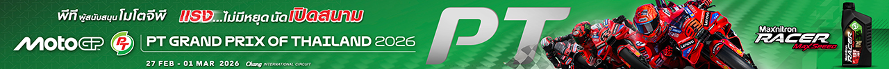 PTG New1280x100